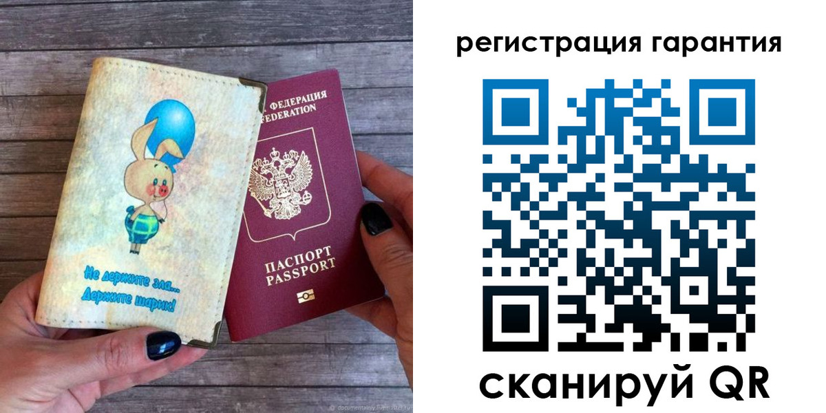 прописка для школы в Кольчугино