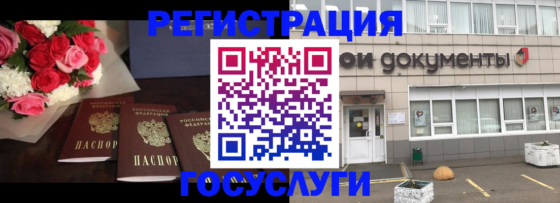 миграционный учет в Кольчугино