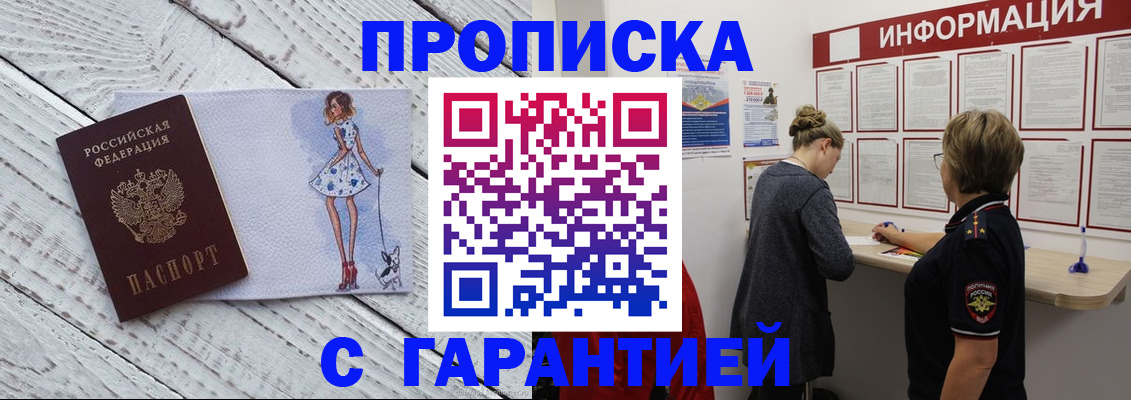 миграционный учет в Кольчугино