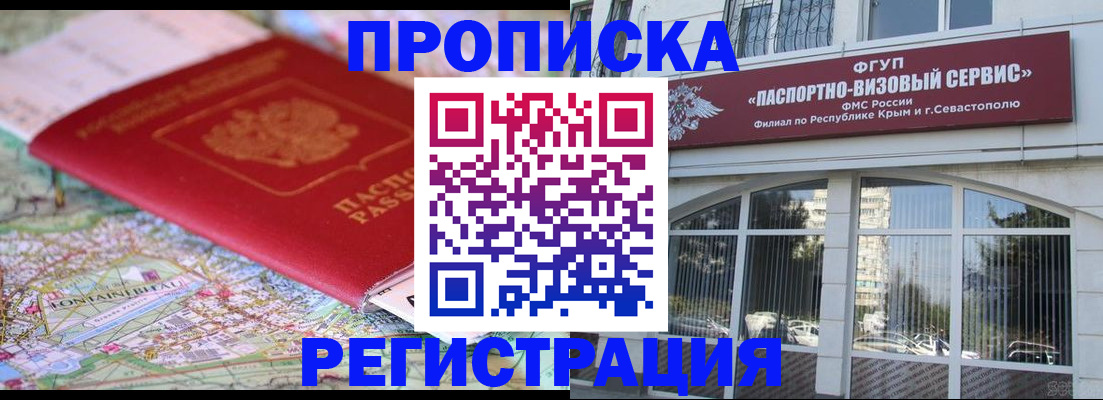 прописка иностранных граждан в Кольчугино